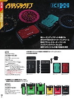 ユニフォーム burw2026s090