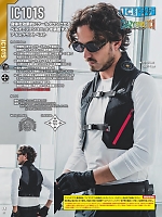 ユニフォーム burw2026s092