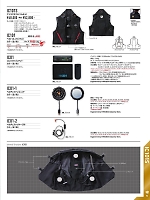 ユニフォーム burw2026s093