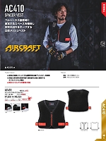 ユニフォーム burw2026s095