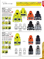 ユニフォーム burw2026s097