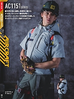 ユニフォーム burw2026s106