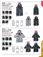 AC1154 エアークラフトベスト(空調服)
