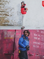 ユニフォーム burw2026s111