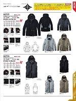 ユニフォーム burw2026s115