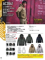 ユニフォーム burw2026s116