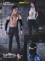 ユニフォーム burw2026s122