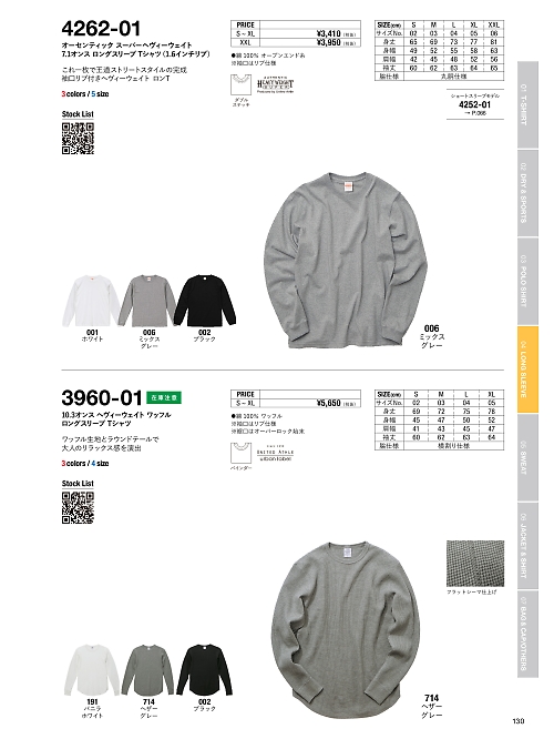 キャブ United Athle(ユナイテッドアスレ),3960-01,10.3オンスヘヴィーウェイトワッフルロングスリーブTシャツの写真は2024最新カタログ130ページに掲載されています。