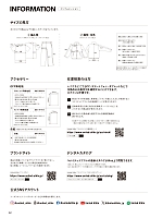 ユニフォーム cabu2024s041