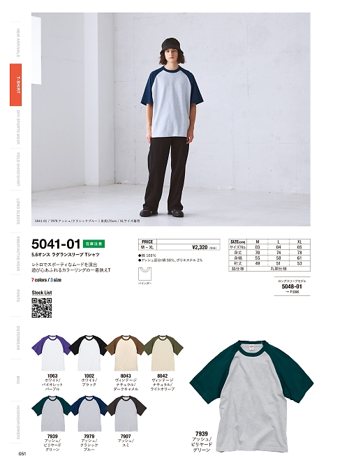 キャブ United Athle(ユナイテッドアスレ),5041-01 5.6オンスラグランTシャツの写真は2024-25最新オンラインカタログ51ページに掲載されています。