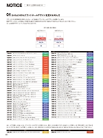 ユニフォーム cabu2024w003