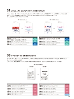 ユニフォーム cabu2024w004