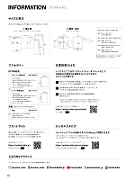 ユニフォーム cabu2024w007