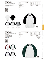 ユニフォーム18 5048-01 5.6オンスラグランロングスリーブTシャツ(1.6インチリブ)