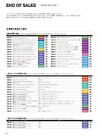 ユニフォーム cabu2024w217