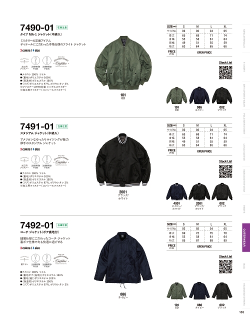 7491-01 スタジアムジャケット(中綿入)のカタログページにジャンプします