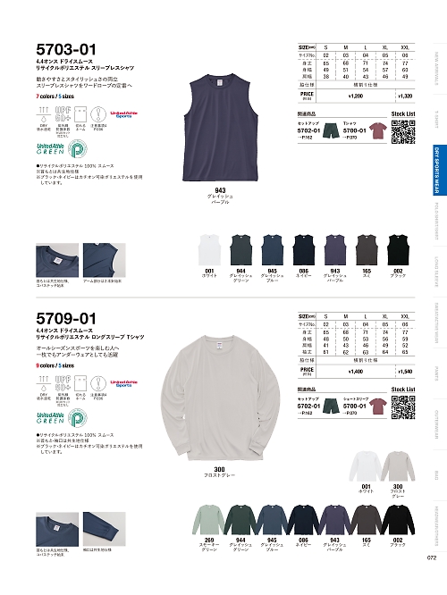 5709-01 4.4オンスドライスムースリサイクルポリエステルロングスリーブTシャツのカタログページにジャンプします