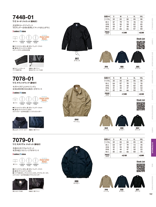 7078-01 T/Cスウィングトップ(裏地付)のカタログページにジャンプします