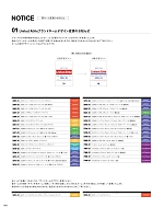 ユニフォーム cabu2025w003