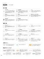 ユニフォーム cabu2025w005