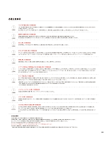 ユニフォーム cabu2025w006