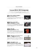 ユニフォーム cabu2025w008