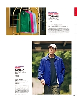 ユニフォーム cabu2025w016