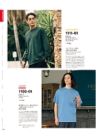 ユニフォーム cabu2025w019