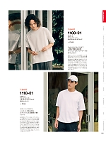 ユニフォーム cabu2025w020