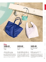 ユニフォーム cabu2025w022