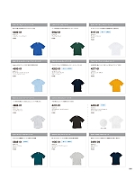 ユニフォーム cabu2025w028