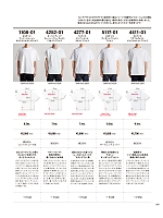 ユニフォーム cabu2025w030