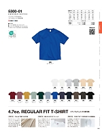 ユニフォーム cabu2025w042