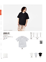 ユニフォーム cabu2025w055