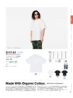 ユニフォーム cabu2025w056