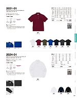 2024-01 4.7オンススペシャルドライカノコロングスリーブポロシャツ(ポケット