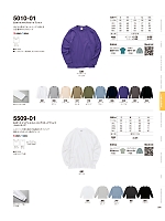 5010-01C 5.6オンスロングスリーブTシャツ(カラー)