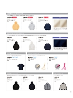 ユニフォーム cabu2025w106