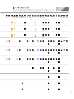 ユニフォーム cabu2025w110