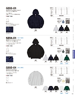 ユニフォーム cabu2025w122