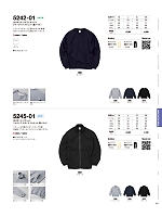 5242-01 10.0オンスラグランスリーブクルーネックスウェット(裏パイル)