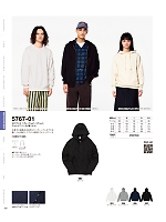 ユニフォーム cabu2025w125