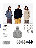 ユニフォーム cabu2025w137