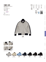 ユニフォーム cabu2025w142