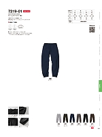 ユニフォーム cabu2025w158