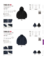 ユニフォーム cabu2025w178