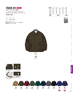 ユニフォーム cabu2025w180