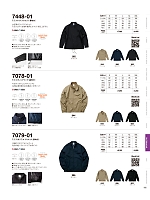 7078-01 T/Cスウィングトップ(裏地付)