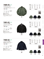 ユニフォーム cabu2025w184