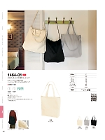 2025-26 大人気「United Athle(ユナイテッドアスレ)」のカタログ195ページ(cabu2025w195)